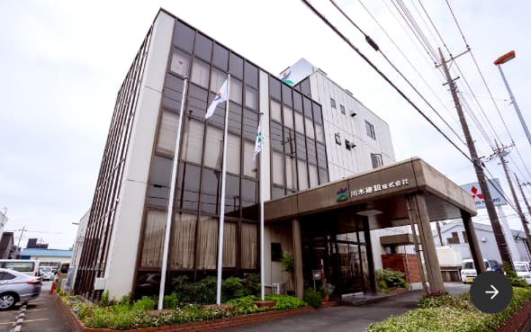 会社概要のイメージ